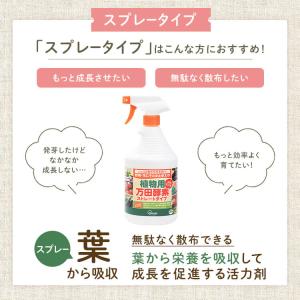 万田酵素 植物用 粒状 300g ストレート ...の詳細画像5