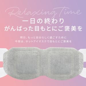 アイマスク 使い捨て 10枚入 無香料 ラベン...の詳細画像2