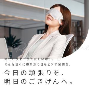 アイマスク 使い捨て 10枚入 無香料 ラベン...の詳細画像3