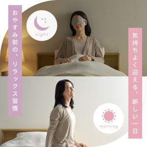 アイマスク 使い捨て 10枚入 無香料 ラベン...の詳細画像4