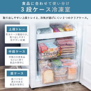 冷蔵庫 大型 スリム 急速冷凍 2ドア 大凍量...の詳細画像4