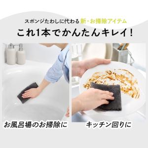キッチンクロス 使い捨て クロス スクラブクロ...の詳細画像1