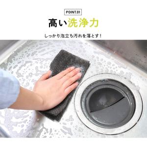 キッチンクロス 使い捨て クロス スクラブクロ...の詳細画像2