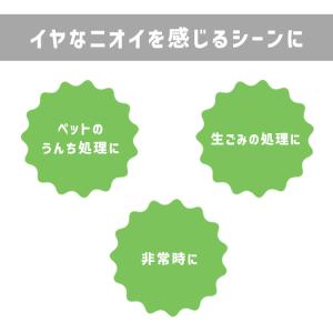 ゴミ袋 おむつ うんち 袋 臭わない 白色 ポ...の詳細画像4