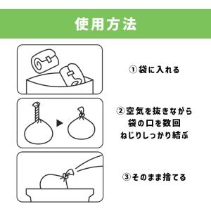ゴミ袋 おむつ うんち 袋 臭わない 白色 ポ...の詳細画像5