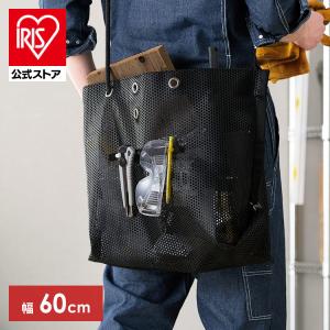 ツールバッグ メッシュ ブラック TLB-M6047の買取情報