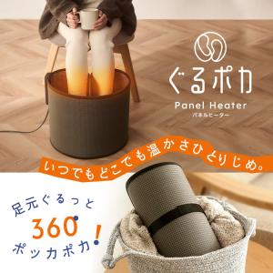ぐるポカ パネルヒーター アイリスオーヤマ ラ...の詳細画像1