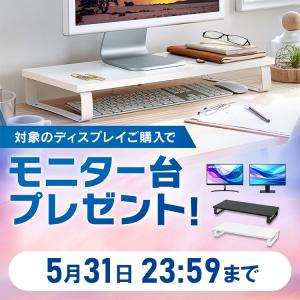 ＼モニター台おまけ付/ モニター 27インチ ...の詳細画像1