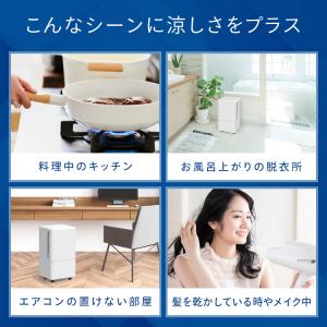 エアコン スポットクーラー アイリスオーヤマ ...の詳細画像2