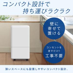 エアコン スポットクーラー アイリスオーヤマ ...の詳細画像3