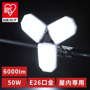 クリップライト led 6000lm E26 昼...の商品画像