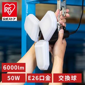 高橋本社 TH-8 コンパクトクリップランプ用 替玉 可変式クリップライト