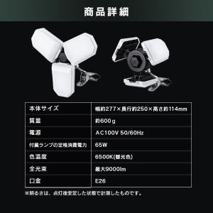 電球 led e26 9000lm 昼光色 広...の詳細画像4