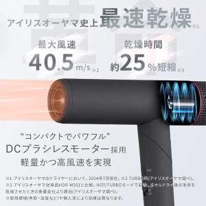 ドライヤー 大風量 速乾 マイナスイオン Mi...の詳細画像3