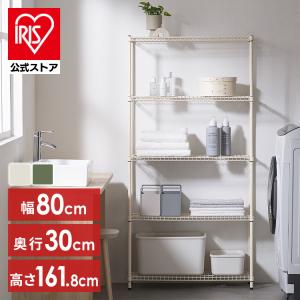 IRIS OHYAMA スチールラック メタルラック 幅120 ラック 棚