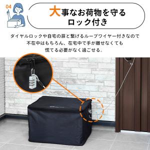 宅配ボックス 折りたたみ式 60L ブラック ...の詳細画像5
