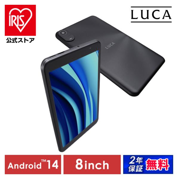 タブレット 8インチ Wi-Fiモデル android14 8コア 64GB 保護フィルム貼付済 軽...
