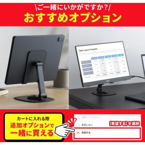 タブレット 8インチ Wi-Fiモデル and...の詳細画像1