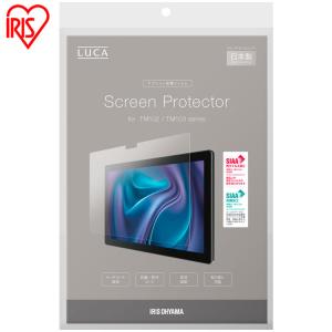IRIS OHYAMA（アイリスオーヤマ） タブレットフィルム 8インチ 画面