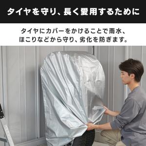 タイヤラックカバー 屋外 厚手 タイヤ保管 収...の詳細画像2