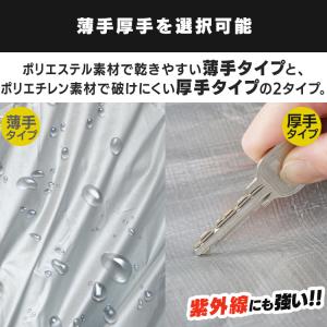 タイヤラックカバー 屋外 厚手 タイヤ保管 収...の詳細画像3