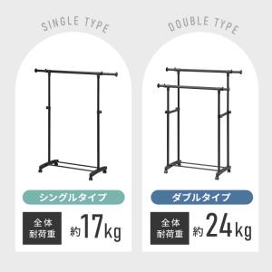 ハンガーラック おしゃれ ブラック パイプハン...の詳細画像1