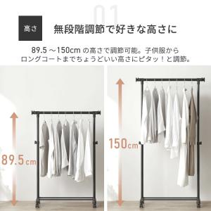 ハンガーラック おしゃれ ブラック パイプハン...の詳細画像4