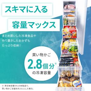 冷凍庫 小型 家庭用 120L アイリスオーヤ...の詳細画像3