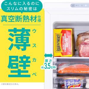 冷凍庫 小型 家庭用 120L アイリスオーヤ...の詳細画像4