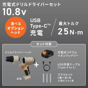 電動ドライバー 小型 充電式 10.8V 本体...の詳細画像1