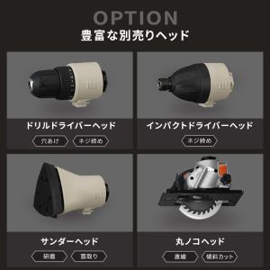 ジグソー 10.8V マルチギア専用 ヘッドパ...の詳細画像5