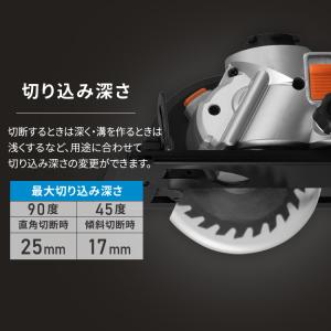 丸ノコ 10.8V マルチギア専用 ヘッドパー...の詳細画像4