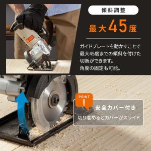 丸ノコ 10.8V マルチギア専用 ヘッドパー...の詳細画像5