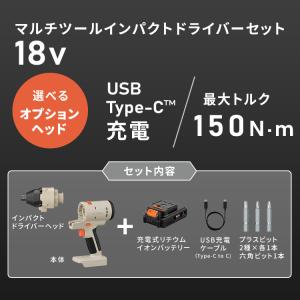 電動ドライバー 充電式 18V インパクトドラ...の詳細画像2