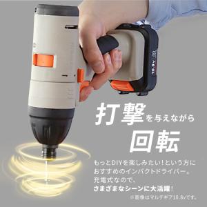 電動ドライバー 充電式 18V インパクトドラ...の詳細画像3