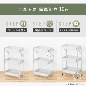 キッチンワゴン キャスター付き 3段 スリム ...の詳細画像1