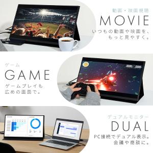 モバイルモニター pcモニター 18.5インチ...の詳細画像1