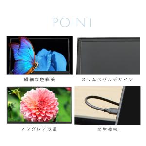 モバイルモニター pcモニター 18.5インチ...の詳細画像4