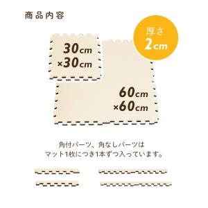 ジョイントマット 30cm 厚手 2cm 0....の詳細画像2