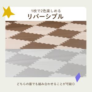 ジョイントマット 30cm 厚手 2cm 0....の詳細画像4