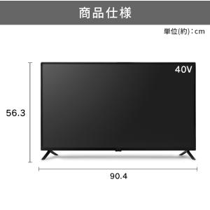 テレビ 液晶テレビ 40型 フルハイビジョン ...の詳細画像5