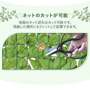グリーンシェード 日よけシェード ベランダ目隠...の詳細画像2