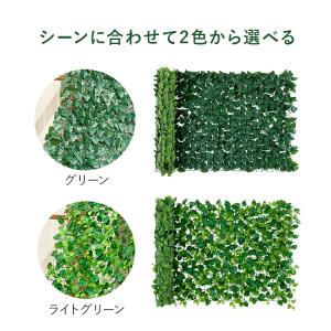 グリーンシェード 日よけシェード ベランダ目隠...の詳細画像3