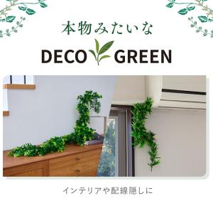 フェイクグリーン ガーランド 160cm イン...の詳細画像1