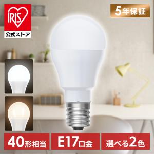 LED電球 E17 40W 昼白色 5年保証の買取情報