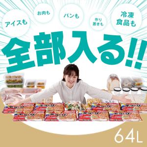 冷凍庫 小型 家庭用 幅スリム 幅約35cm ...の詳細画像3