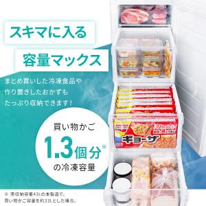 冷凍庫 小型 家庭用 幅スリム 幅約35cm ...の詳細画像2