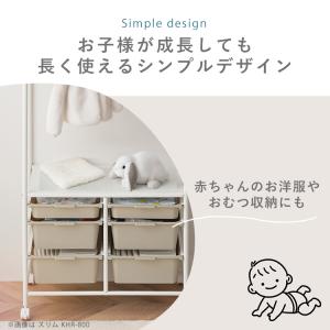 ハンガーラック 子供 ワイド ランドセルラック...の詳細画像3