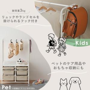 ハンガーラック 子供 ワイド ランドセルラック...の詳細画像4