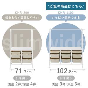 ハンガーラック 子供 ワイド ランドセルラック...の詳細画像5